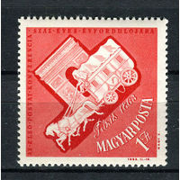 Венгрия - 1963 - 100-я годовщина Первой международной почтовой конференции - [Mi. 1942] - полная серия - 1 марка. MNH.