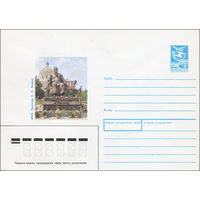 Художественный маркированный конверт СССР N 88-379 (15.08.1988) Орел. Памятник Лескову