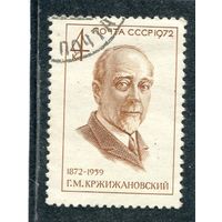 СССР 1972.. Г.Кржижановский