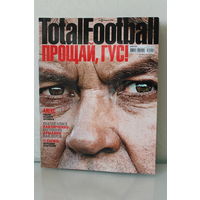 Журнал TotalFootball апрель 2010 с плакатом