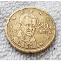 20 евроцентов 2002 Греция #03