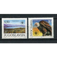 Югославия - 1990 - Охрана природы - [Mi. 2452-2453] - полная серия - 2 марки. MNH.  (LOT AZ35)