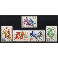 Спорт. Олимпиада-80. 1979. Полная серия 5 марок. Чистые