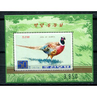Северная Корея - 1976г. - Фазаны - полная серия, MNH с отпечатком [Mi bl. 25] - 1 блок