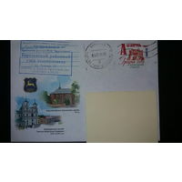Конверт прошедший почту, Гродно культурная столица, Каложская церковь, 2014