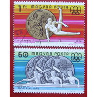 Венгрия. Спорт. ( 2 марки ) 1976 года. 2-19.