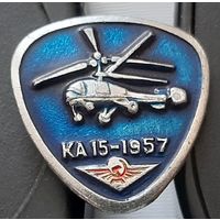 КА 15-1957. Ю-62