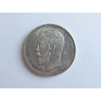 1 рубль 1913 г., КОПИЯ, отличная копия редкой монеты, серебрение...
