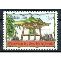 ООН (Женева) - 2004г. - 50 лет японскому колоколу мира - полная серия, MNH [Mi 494] - 1 марка