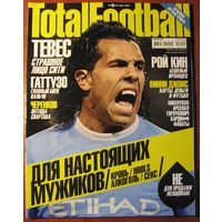 Журнал "TotalFootball". #10-2010.