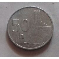 50 геллеров, Словакия 1993 г.