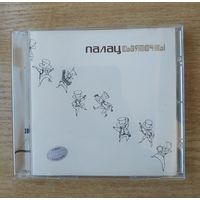 CD Палац "Сьвяточны".