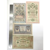 Лот из 4 банкнот: 1,3,5 и10 рублей 1898-1909 гг, РСФСР