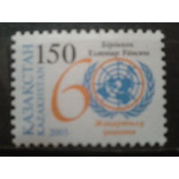Казахстан 2005 60 лет ООН Михель-3,2 евро