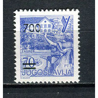 Югославия - 1989 - Стандарты. Почтовая служба - [Mi. 2392] - полная серия - 1 марка. MNH.  (LOT AZ42)