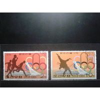КНДР 1976 Олимпиада в Монреале