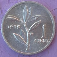 1 куруш 1975 Турция. Возможен обмен