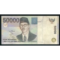 Индонезия 50000 рупий 2005 г. P139g. Серия ULM. UNC