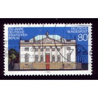 1 марка 1992 год Германия 1625