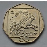Кипр, 50 центов 1996 г.