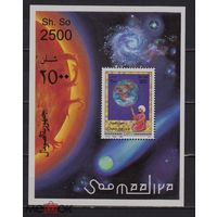 Сомали 1996 Космос Астрономия Изучение космоса Астроном   MNH