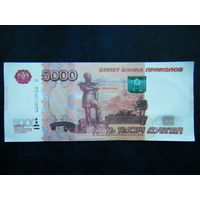 5000 рублей 1997г.Банка Приколов.