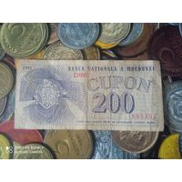 Молдавия 200 купонов 1992