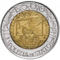 Италия 500 лир, 1997 50 лет дорожной полиции UNC
