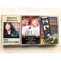 Студийные Аудиокассеты Песни Из Кинофильмов (Soundtrack) - Titanic 1997, The Bodyguard 1992, Various Artists