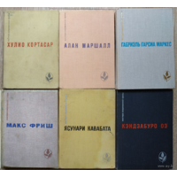 Книги из серии "Мастера современной прозы" (комплект 6 книг)