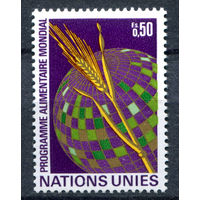ООН (Женева) - 1971г. - Международная продовольственная программа - полная серия, MNH [Mi 17] - 1 марка