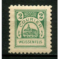 Германия - Вайсенфельс - Местные марки - 1896 - Замок 2Pf - (пятно на клее) - [Mi.13] - 1 марка. MNH.  (Лот 85Ci)
