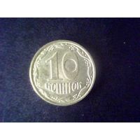 Монеты.Европа.Украина 10 Копеек 2007.