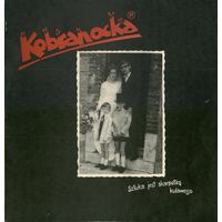 Kobranocka - Sztuka Jest Skarpetka Kulawego - LP - 1988