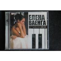 Елена Ваенга - Коллекция (2009, 2xCD, mp3)