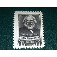 СССР 1958 Генри Лонгфелло. Чистая марка