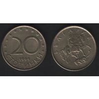 Болгария km241 20 стотинки 1999 год (f