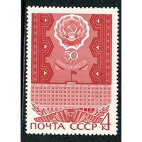 СССР 1970. Калмыцкая республика