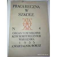 Польский  журнал , Варшава  , 1935 года . Витражи . С рубля