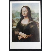 Леонардо да Винчи. Мона Лиза. Живопись. Издательство Правда 1975 год #0005-U1P03