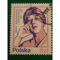 Польша 1983. Maria Jasnorzewska Pawlikowska 1891-1945