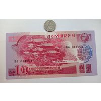Werty71 КНДР Северная Корея 10 Чон 1988 UNC валютный сертификат для гостей из соцстран UNC банкнота