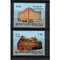 Венгрия - 1991 - Европа. Почтовый дворец - [Mi. 4131-4132] - полная серия - 2 марки. MNH.