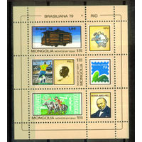 Монголия - 1979 - Международная филателистическая выставка Brasiliana 79 - [Mi. bl. 59] - 1 блок. MNH.  (Лот 234AQ)
