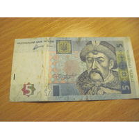 5 гривен 2011 г с рубля!