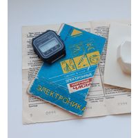 Часы Электроника 5. Упаковка + паспорт.