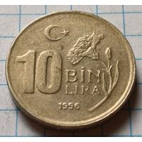 Турция 10.000 лир, 1996     ( 2-15-4 )