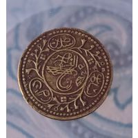 Монетовидный жетон фабрики Кучкина (Kaзань - Mocквa) 19 BeK