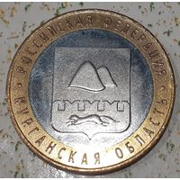 Россия 10 рублей, 2018 (8-5-4)