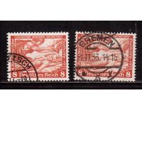 Германия-1933,(Мих.503А+В)  гаш., (2 зубц. - 14х13 и 14х14)  ,  Произведения Вагнера, Валькирии
